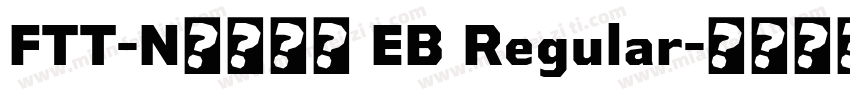 FTT-Nセザンヌ EB Regular字体转换